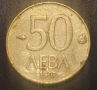Лот- 1997. 10лв 20лв 50лв, снимка 5