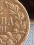 Сребърна монета 2 лева 1891г. Царство България Цар Фердинанд първи 52778, снимка 5