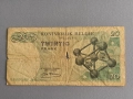 Банкнота - Белгия - 20 франка | 1964г., снимка 2