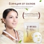 Маска за лице с екстракт от слуз на охлюв Snail Essence Mask, снимка 5
