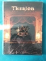 Black Sabbath,Dream Theater,AC/DC,Rage,Moonspell,Therion,Led Zeppelin-DVD Video, снимка 16