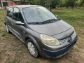 Рено Сценик 2 1.5дци на части Renault Scenic 1.5dci na chasti, снимка 1