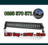 LED Бар - 160W - 63см, снимка 1 - Аксесоари и консумативи - 44927501
