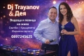 Dj  за вашата сватба или празненство. , снимка 1