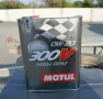 100% Синтетично масло MOTUL 0W20 300V High RPM, снимка 2