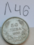 50 лева 1930г Л46, снимка 2