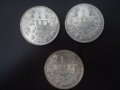 Стари царски сребърни монети Фердинанд, снимка 1