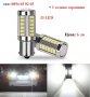 ЛЕД/LED диодни крушки за стопове. P21W/R5W , снимка 1 - Аксесоари и консумативи - 20740397