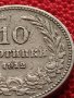 МОНЕТА 10 стотинки 1912г. ЦАРСТВО БЪЛГАРИЯ ФЕРДИНАНД ПЪРВИ ЗА КОЛЕКЦИЯ 36394, снимка 5