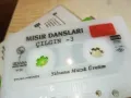 MISIR DANSLARI-ORIGINAL TAPE-ВНОС GERMANY 1003251741, снимка 4