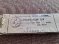 Стари Радиопредпазители,Радиопредпазител #2, снимка 2