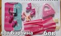 лотове аксесоари за кукли Барби, снимка 9