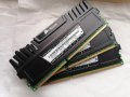  рam,памет ddr3 corsair vengeance ,1x4gb 1600mhz една бройка, снимка 2