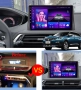 Мултимедия, за Peugeot 4008, 5008, Двоен дин, Навигация, дисплей, 2 Дин, плеър, екран, Android, Пежо, снимка 5