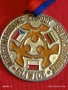 Медал МЕЖДУНАРОДНИ КЛУБНИ СЪСТЕЗАНИЯ по ПАРАШУТИЗЪМ ГЛИВИЦЕ за КОЛЕКЦИЯ 53515, снимка 2