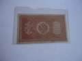 1 рубла 1898 Царска Русия Банкнота , снимка 5