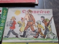 стари детски списания Славейче 28/6, снимка 3
