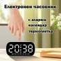 Настолен електронен часовник с термометър аларма календар постоянно светещ на ток за офис дома евтин, снимка 1