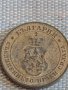 Монета 10 стотинки 1917г. Царство България за КОЛЕКЦИЯ ДЕКОРАЦИЯ 20359, снимка 4