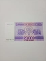ГРУЗИЯ БАНКНОТИ 20000 ЛАРИ 1994 Г 3000 ЛАРИ 1993 Г , снимка 3