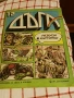 Списание." Дъга". 12брой. декември 1983г, снимка 1