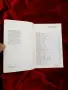 Историческа Книга , снимка 2