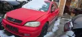 Opel Astra G 1.8.16в 116 коня на части, снимка 6