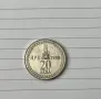 20 лева 1988г-сребро, снимка 1