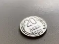 20 лева 1989 България, снимка 1