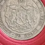 50 стотинки 1883, снимка 10