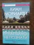 Книги по 2.50 евро за брой., снимка 13