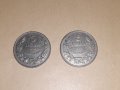 Монети 5 лева 1930 г - 2 броя , монета