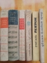 Книги за свободното време- 2, снимка 15