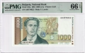 ❤️ ⭐ България 1994 1000 лева PMG 66 EPQ ⭐ ❤️, снимка 1