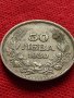 Сребърна монета 50 лева 1930г. Борис трети цар на българите за колекция - 26371, снимка 3