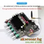 Нов XY-ST21PRO 2.1-канален усилвател клас D с Bluetooth 5.2 мощност 100W+100W+200W субуфер AUX USB, снимка 18