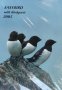 Easy Bird with Birdquest 2005 (книга за птици на английски език), снимка 1 - Енциклопедии, справочници - 20945071