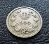 Стара монета 10 бани 1900 г. /2/ Румъния-рядка 125 годишна !, снимка 7