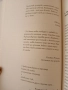 Гледане на карти , снимка 1