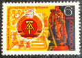 СССР, 1974 г. - единична пощенска марка, чиста или с печат, 1*50