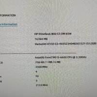 HP EliteDesk 800 G3 mini PC - 16gb RAM / 512gb SSD, снимка 5 - Работни компютри - 44413915