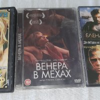 Филми на руски език на DVD - 4 филма, всичко за 5лв, снимка 1 - DVD филми - 39194154