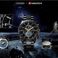 Citizen Back of The Moon Луксозен Мъжки, кварцов часовник, неръждаема стомана, календар,водоустойчив, снимка 1 - Мъжки - 40437070