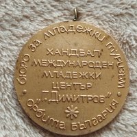 Стар медал по Ханбал, снимка 1 - Хандбал - 41845677