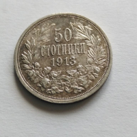 50 стотинки 1913 година , снимка 2 - Нумизматика и бонистика - 36176513