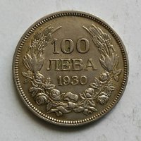 Сребърни монети 1930,1934 и 1937г, снимка 5 - Нумизматика и бонистика - 42127147