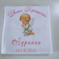 Кърпа Крещене/  Хавлия кръщене/ Свето Кръщение, снимка 6 - За банята - 33667243