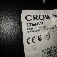 Телевизор Crown TFT LCD 22822- 22 инча, снимка 3 - Телевизори - 40886894