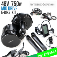 Bafang bbs02 750W/bbshd 1000W, снимка 1 - Аксесоари за велосипеди - 44767054