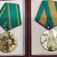 Позлатени медали от Соца. Априлско въстание, снимка 1 - Антикварни и старинни предмети - 39319485